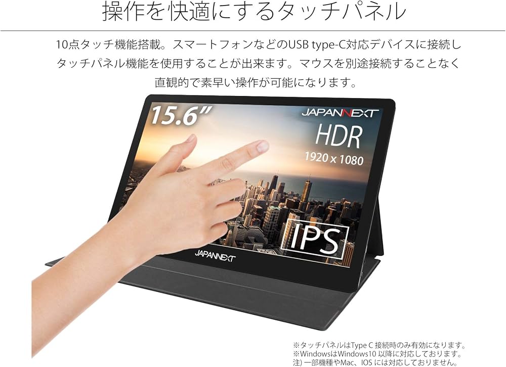 Amazon.co.jp: 15.6インチ モバイルモニター JAPANNEXT 15.6型 フルHD