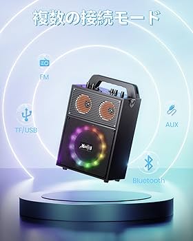 Amazon | Moukey 大人用カラオケマシン、子供用ポータブルPAシステム