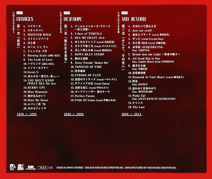 Amazon.co.jp: The Last (CD3枚組) - 東京スカパラダイスオーケストラ