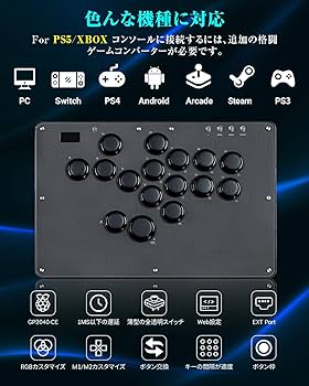 Amazon | Haute42 アケコン レバーレス コントローラー レバーレス