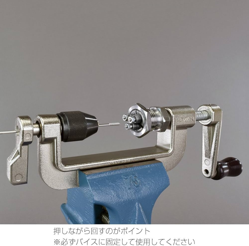 Amazon | ホーザン(HOZAN) スポークネジ切り器 適応スポーク:#15