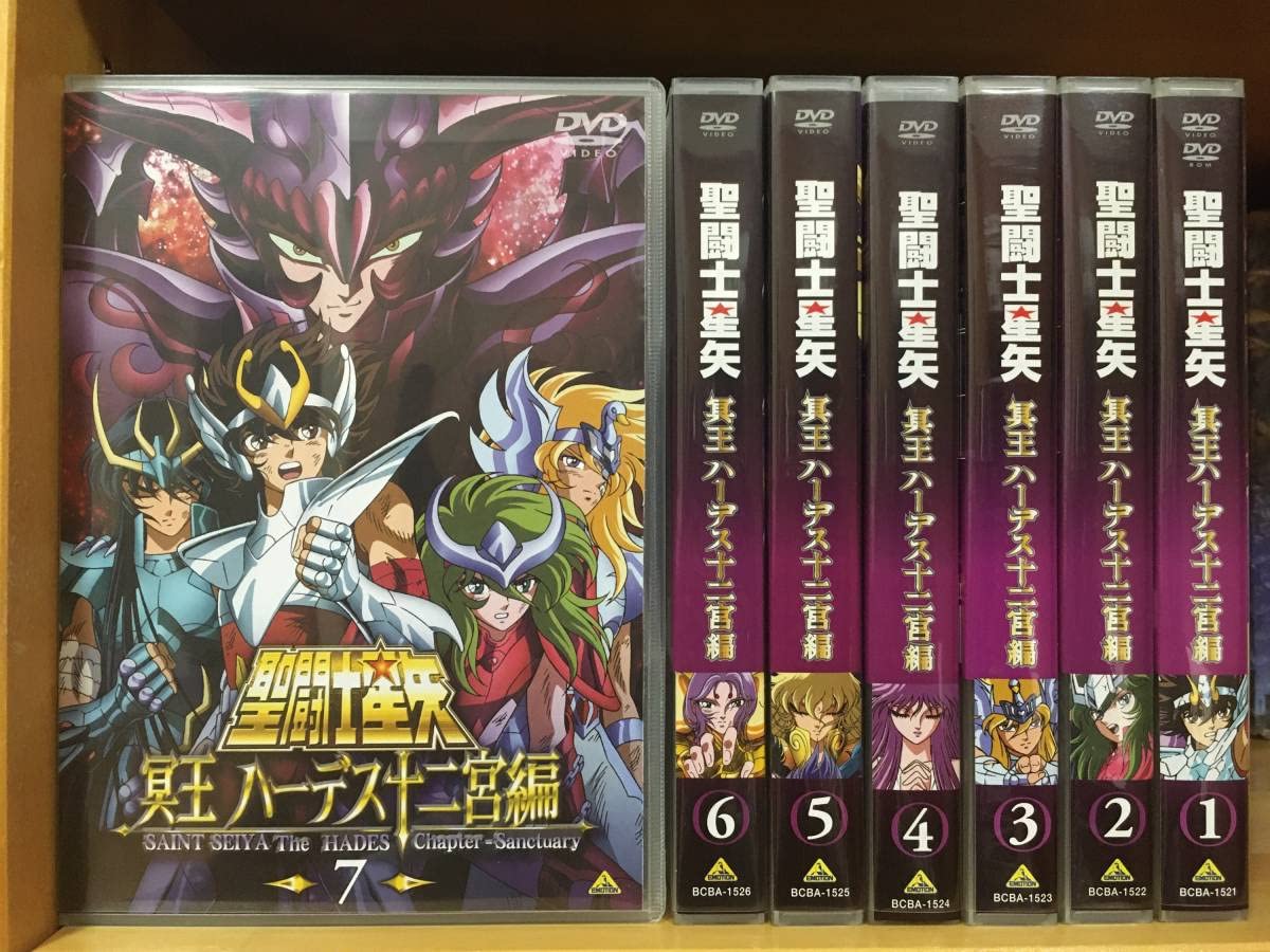 Amazon.co.jp: 聖闘士星矢 OVA 冥王ハーデス十二宮編 DVD 全7巻 初回