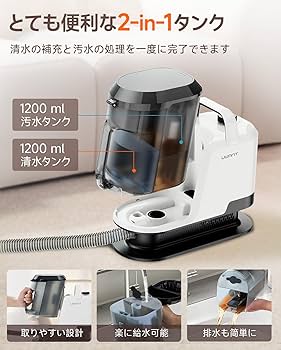 Amazon.co.jp: uwantカーペットクリーナー【アップグレード版・16000Pa