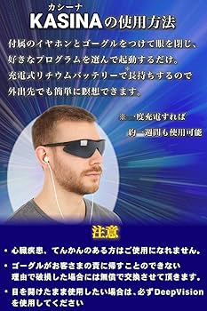 Amazon | ブレインマシン KASINA（カシーナ）＋特典拡張セッション付