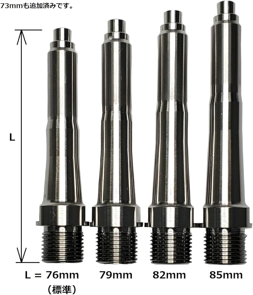 Amazon | Pproオリジナル Wahoo SPEEDPLAY用オリジナルシャフト チタン