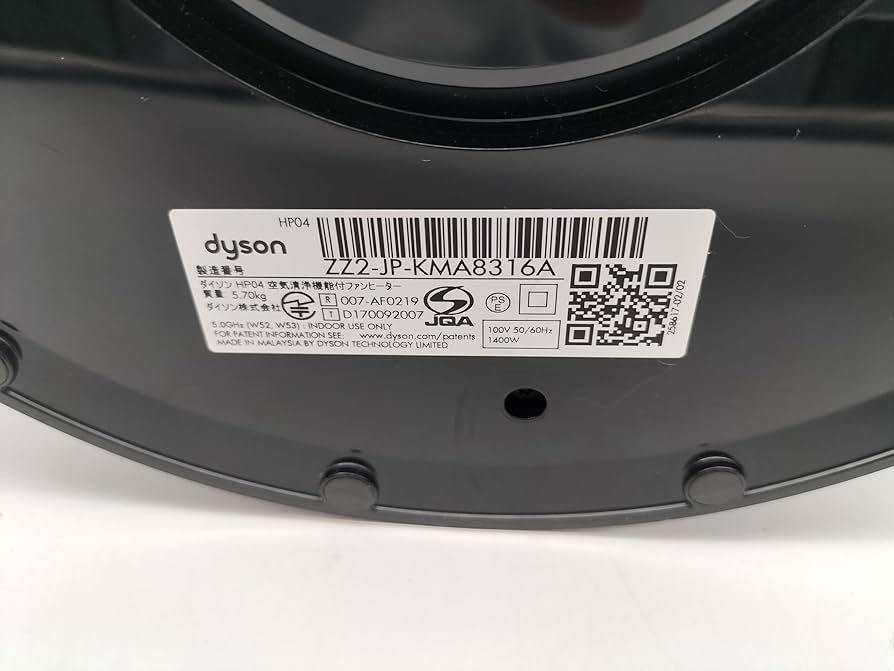 Amazon | ダイソン Dyson Pure Hot + Cool™ 空気清浄ファンヒーター