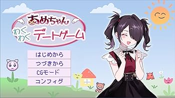 Amazon.co.jp: てんしのたからばこ(通常版)【予約特典:特製クリア