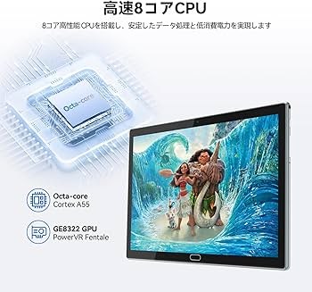 Amazon.co.jp: 【2024初登場】Android 13タブレットPC 10.1インチ wi