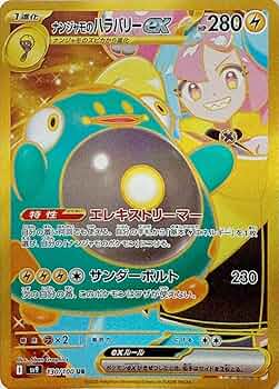 710MvvgL3CL._AC_UF350,