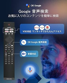 Amazon.co.jp: Philips(フィリップス) 32型 チューナーレステレビ