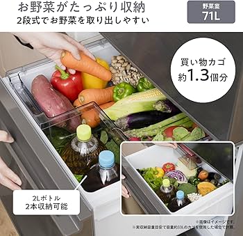 Amazon | ハイセンス 冷蔵庫 幅55.4cm 283L 自動霜取り セレクトチルド