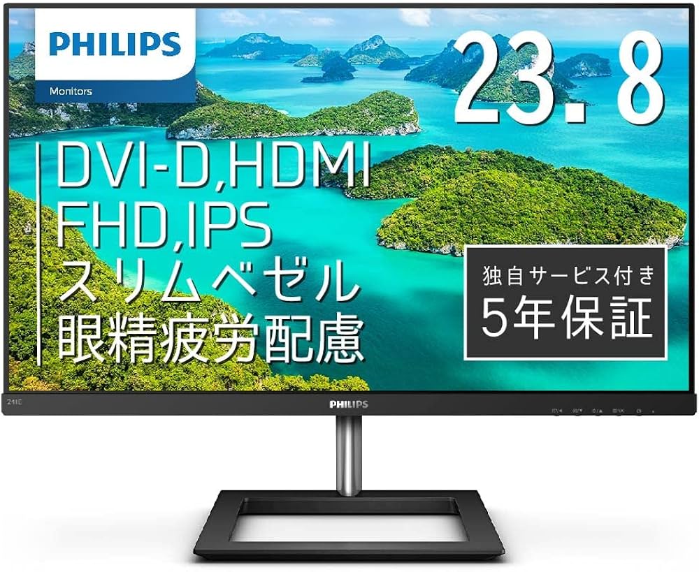 Amazon.co.jp: PHILIPS 液晶ディスプレイ PCモニター (23.8インチ/IPS