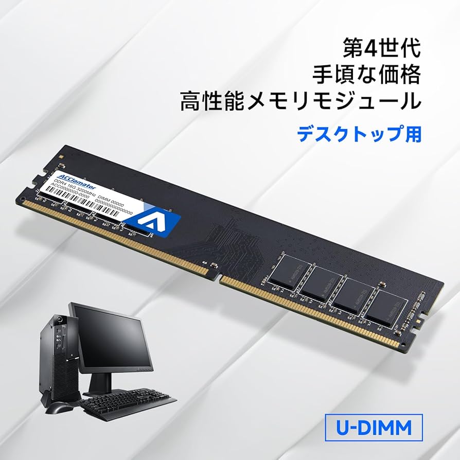 Amazon.co.jp: Acclamator 32GB 3200MHz Memory DDR4 UDIMM/ PC4-25600