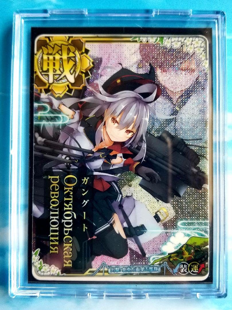 Amazon.co.jp: 艦これアーケード ガングート改 ガングート 中破 セット