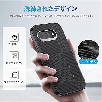 Amazon | 【RAPTIC】 Pixel 9a 対応 ケース マグネット 内蔵 カーボン