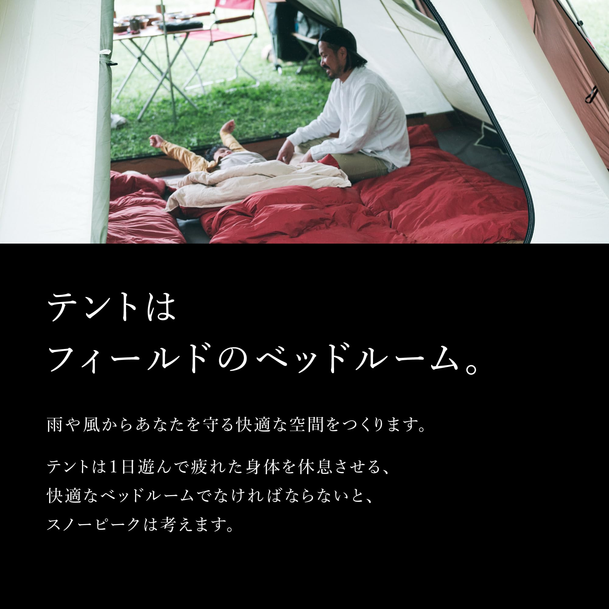 Amazon | スノーピーク(snow peak)【雪峰祭2023秋 限定品】ペンタ Pro