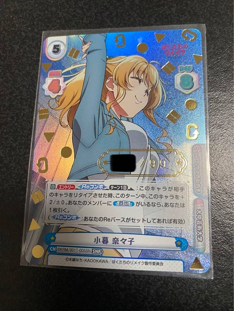 Amazon.co.jp: Reバース リバース 小暮奈々子 SNR TD シリアル ぼく