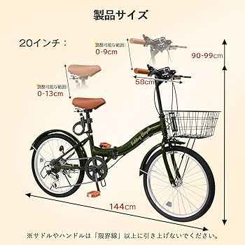 Amazon | Mixiu 折りたたみ自転車 P-O9A シマノ 7段変速 20インチ/24