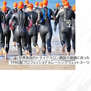 Amazon | ウェットスーツ TPRG 3×2mm メンズ ロングジョン プロ仕様