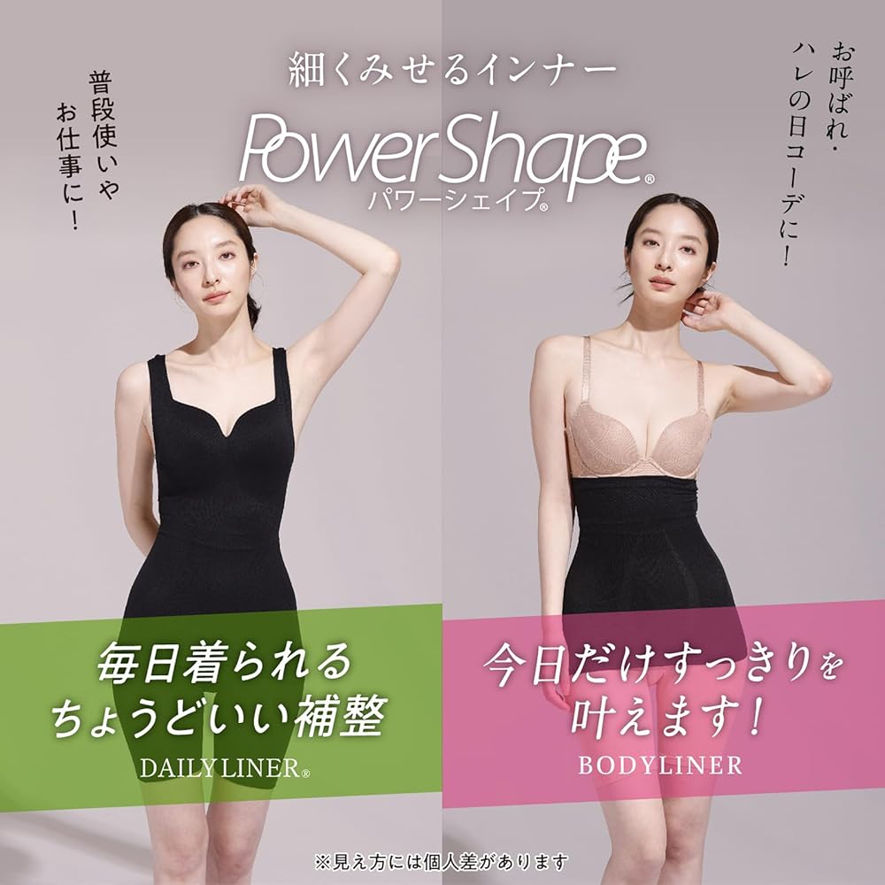Amazon | 補正下着 ウエストニッパー くびれ 細くみせるインナー Power