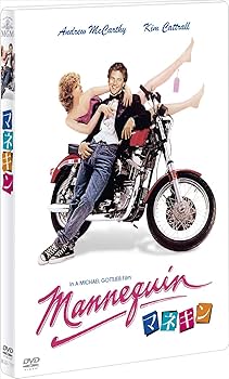 Amazon.co.jp: マネキン [DVD] : アンドリュー・マッカーシー, キム