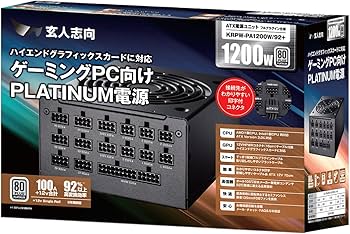 Amazon | 玄人志向 電源ユニット 1200W ATX 電源 80 PLUS プラチナ PC