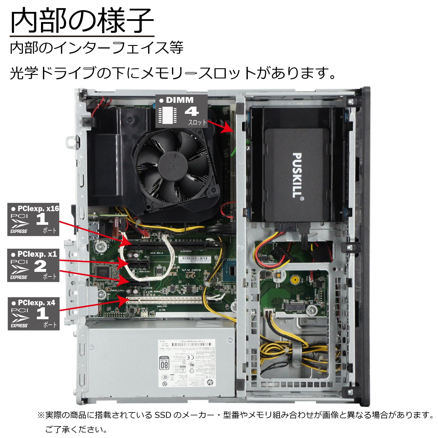 Amazon.co.jp: 中古パソコン HP EliteDesk 800 G3 SFF Windows10