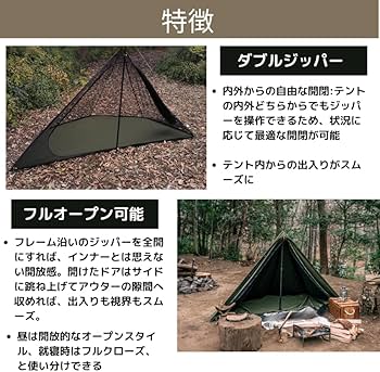 Amazon | 【CAMPLUS】メッシュインナーテント ポーランド軍幕用