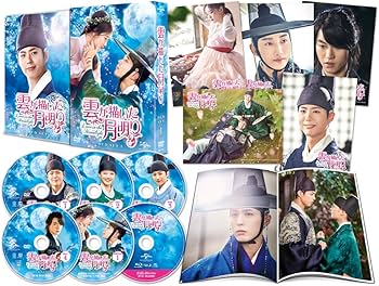 Amazon.co.jp: 雲が描いた月明り DVD SET1 130分特典映像DVDディスク付