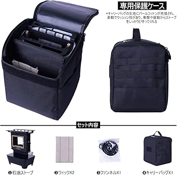 Amazon | SoomloomアイロンストーブFLAMENCOビンテージオイルランタン