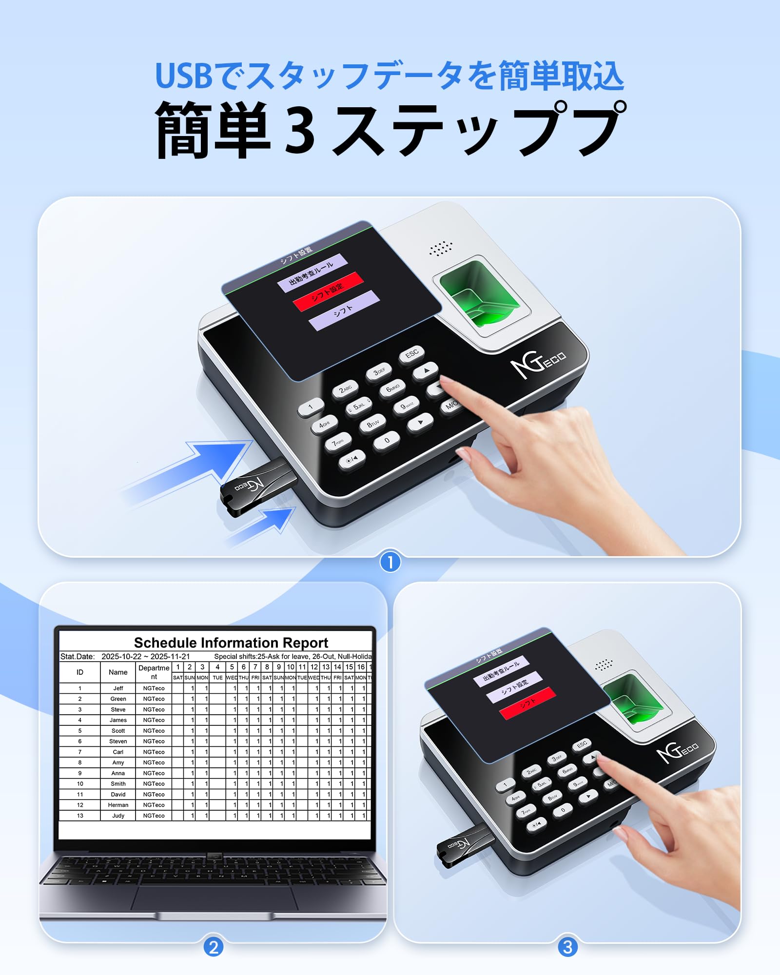 Amazon.co.jp: NGTeco タイムレコーダー 勤怠管理 指紋認証 パスワード
