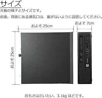 Amazon.co.jp: 中古パソコン HP EliteDesk 800 G1 US Windows10