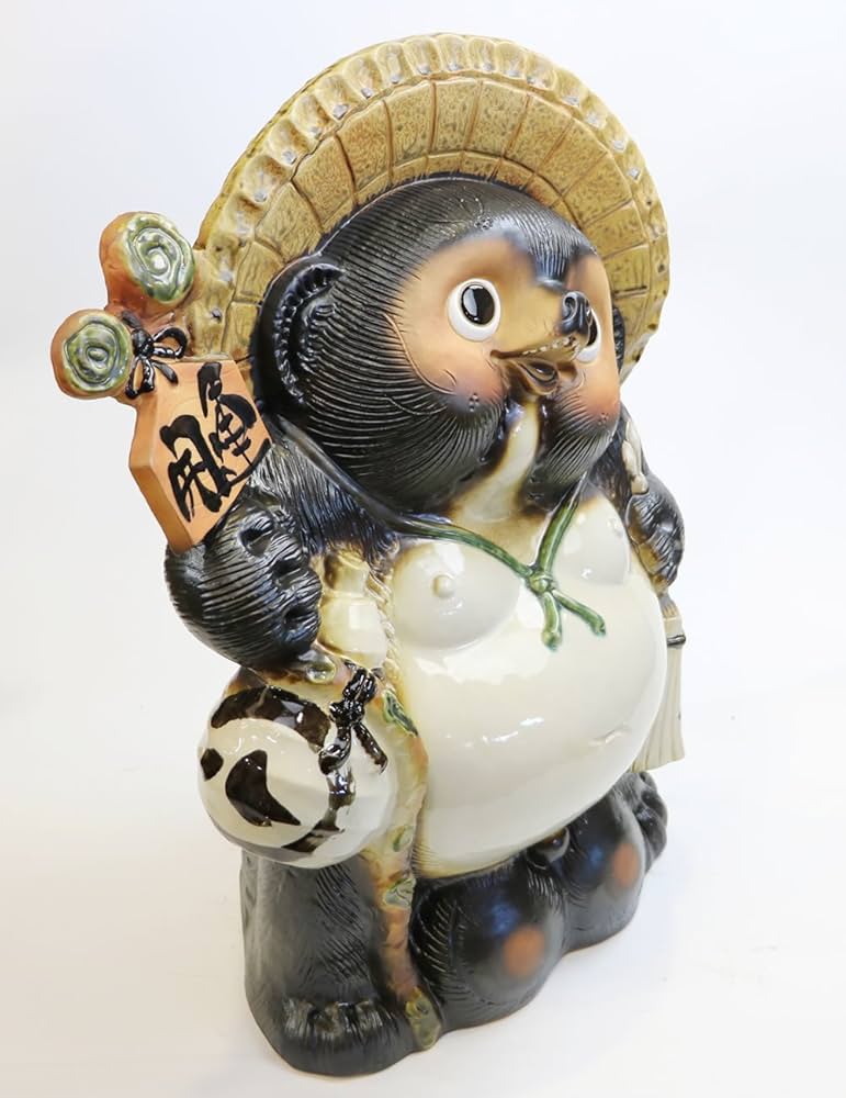 Amazon.co.jp: 信楽焼 20号開運狸 狸の置物 普通色 信楽焼き 陶器 しが