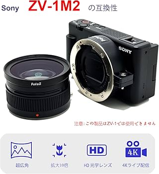 Amazon.co.jp: FotoZ 広角レンズ Sony Vlogcam ZV-1 M2対応 2イン1 HD