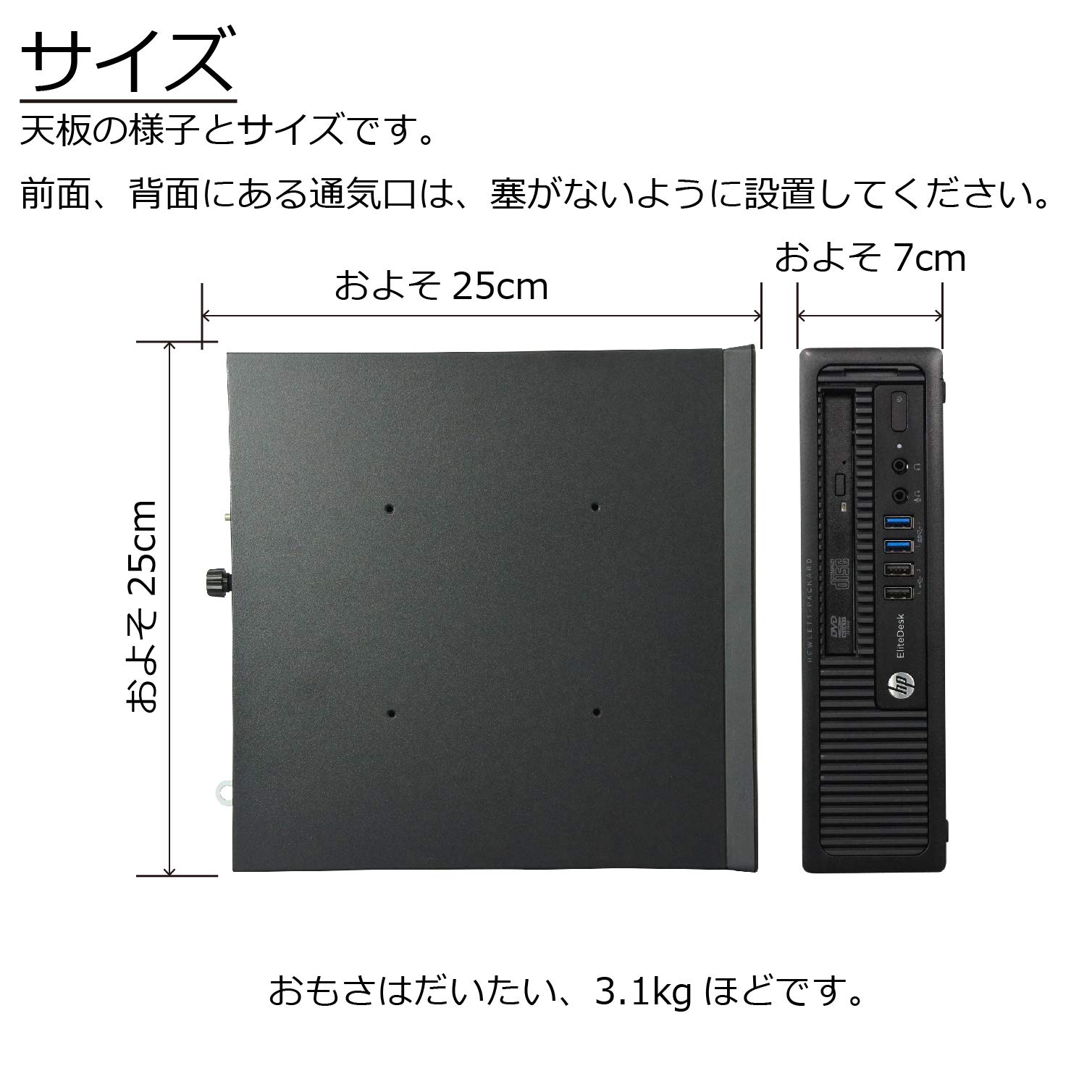Amazon.co.jp: 中古パソコン HP EliteDesk 800 G1 US Windows10