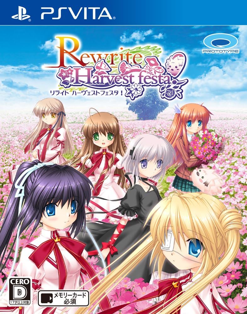 Amazon | Rewrite Harvest festa! - PSVita | ゲームソフト