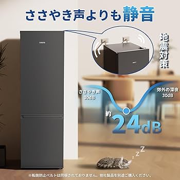 Amazon | SAMKYO 165L 冷蔵庫 幅44cm スリム 大容量 超薄 省スペース 7