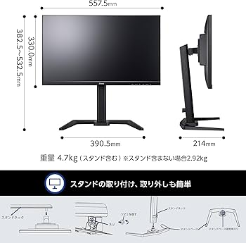 Amazon.co.jp: G-MASTER ゲーミングモニター ディスプレイ 24.5インチ