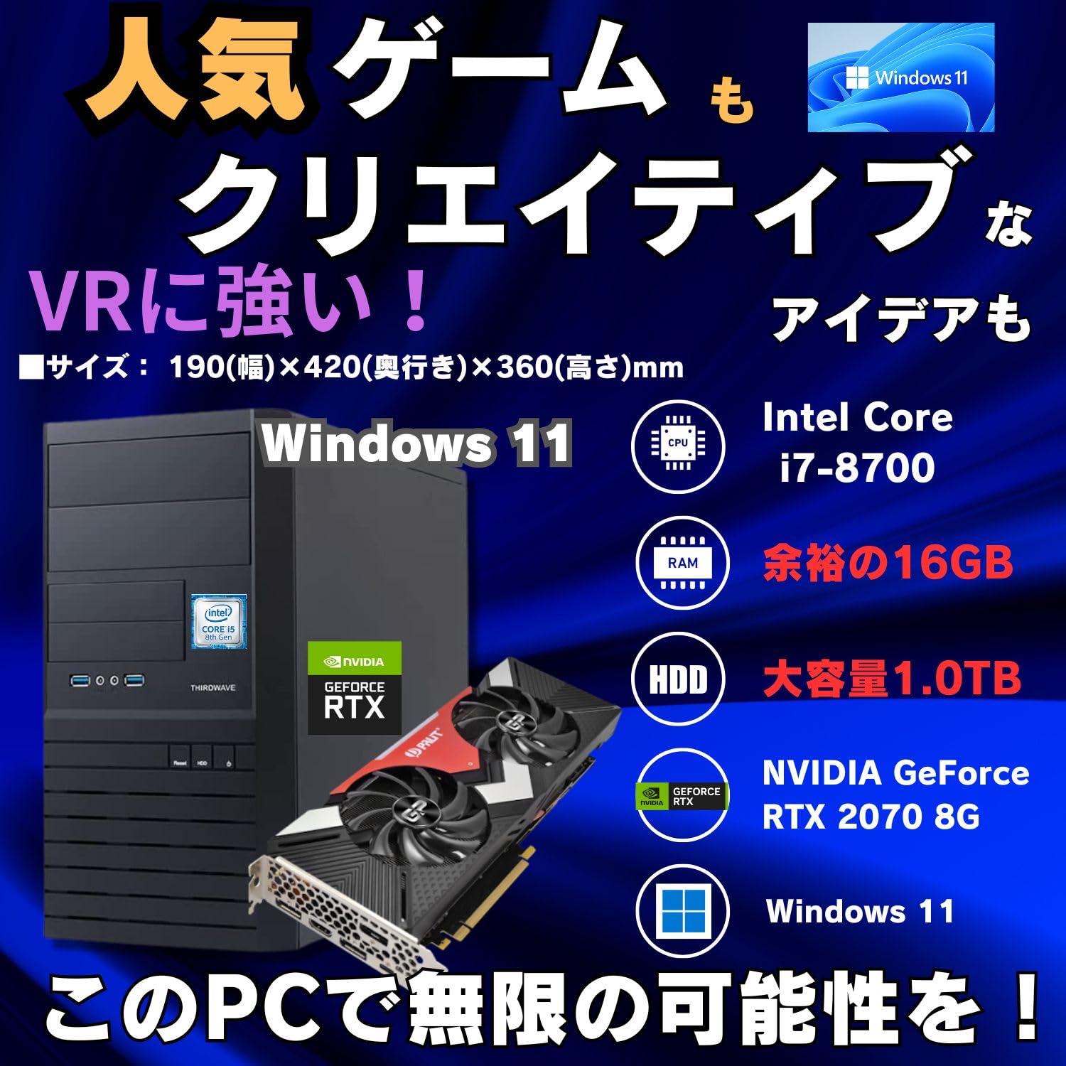 Amazon.co.jp: 【整備済み品】ゲーミングPC デスクトップ パソコン