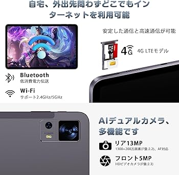 Amazon.co.jp: Android 13 タブレット 12 インチ、16GB RAM(8GB+8GB
