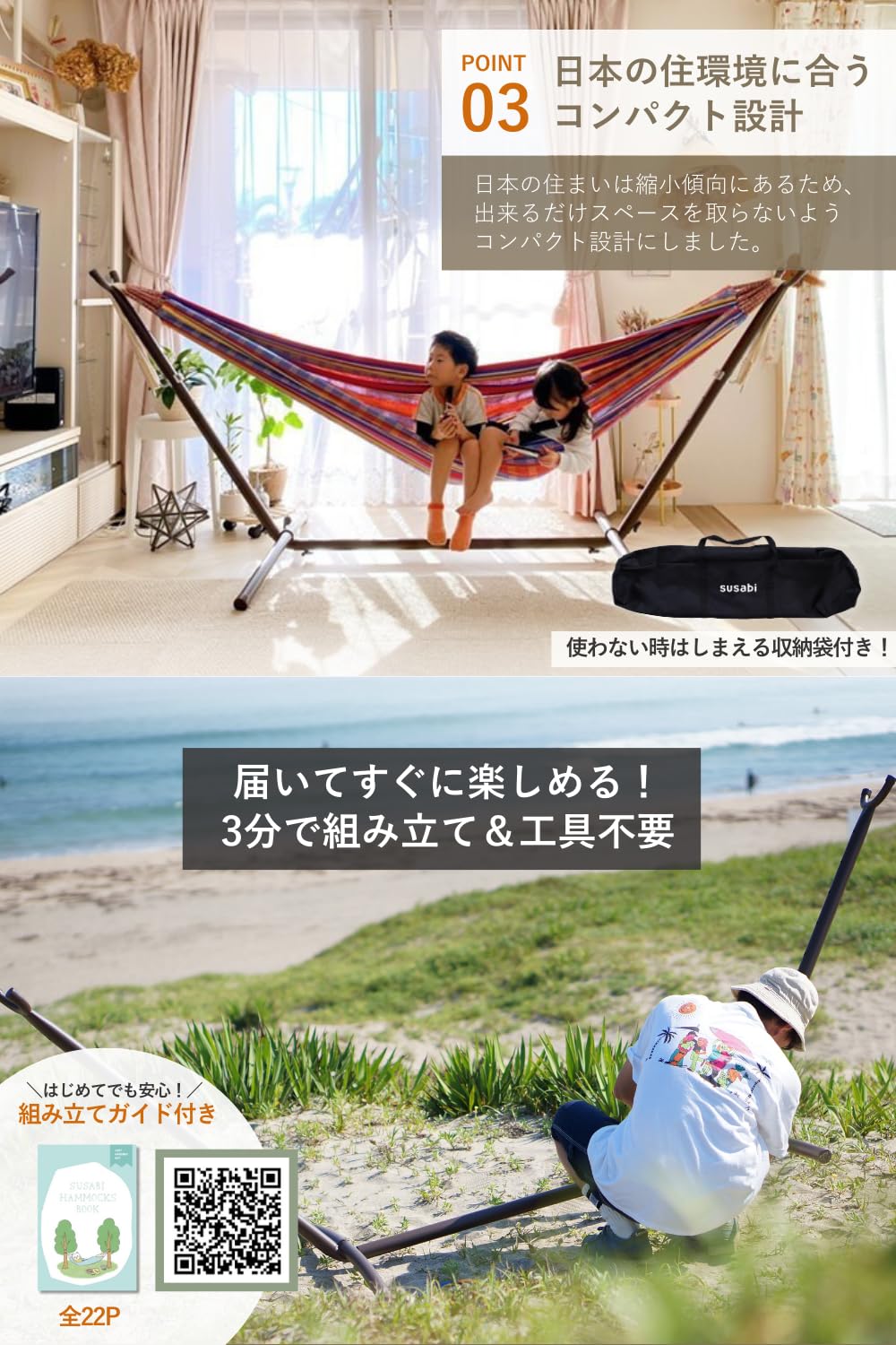 Amazon.co.jp: 【Choose from 6 colors】Susabi Hammock, Double Size
