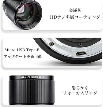 Amazon.co.jp: VILTROX AF 85mm F1.8 STM ニコン Zマウント フルサイズ