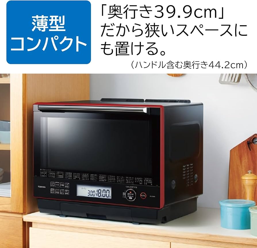Amazon | 東芝(TOSHIBA) 過熱水蒸気オーブンレンジ 30L 石窯ドーム 300