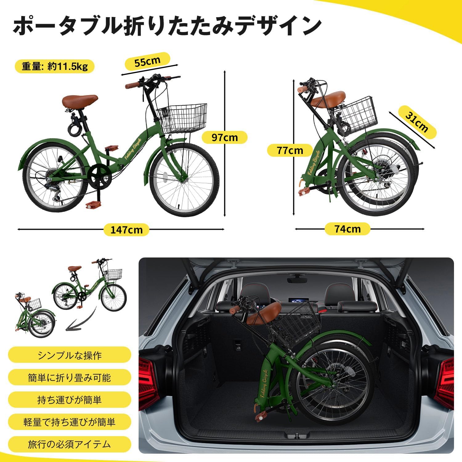 Amazon | Mixiu 折りたたみ自転車 20インチ 軽量 素早く折畳可能 P-O8