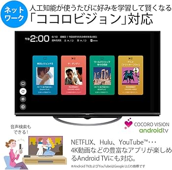 Amazon | シャープ 45V型 液晶 テレビ AQUOS 4T-C45AJ1 4K Android TV