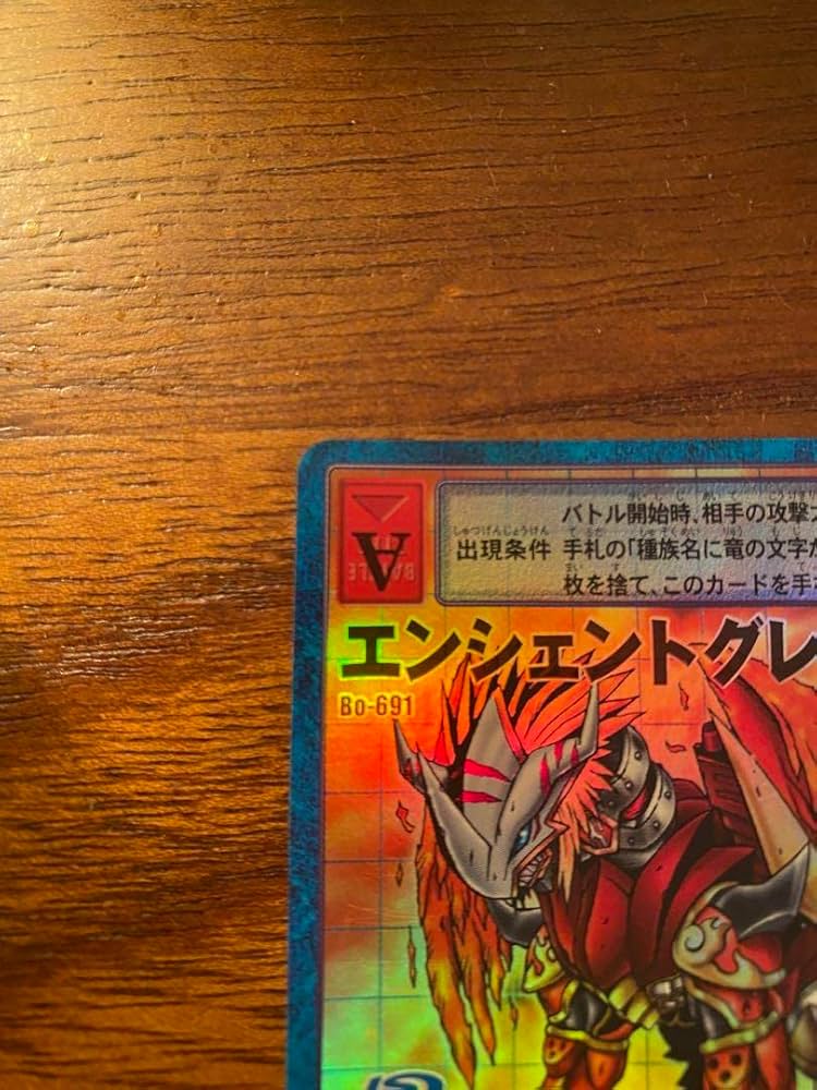 Amazon.co.jp: 旧デジモンカード エンシェントグレイモン : ホビー