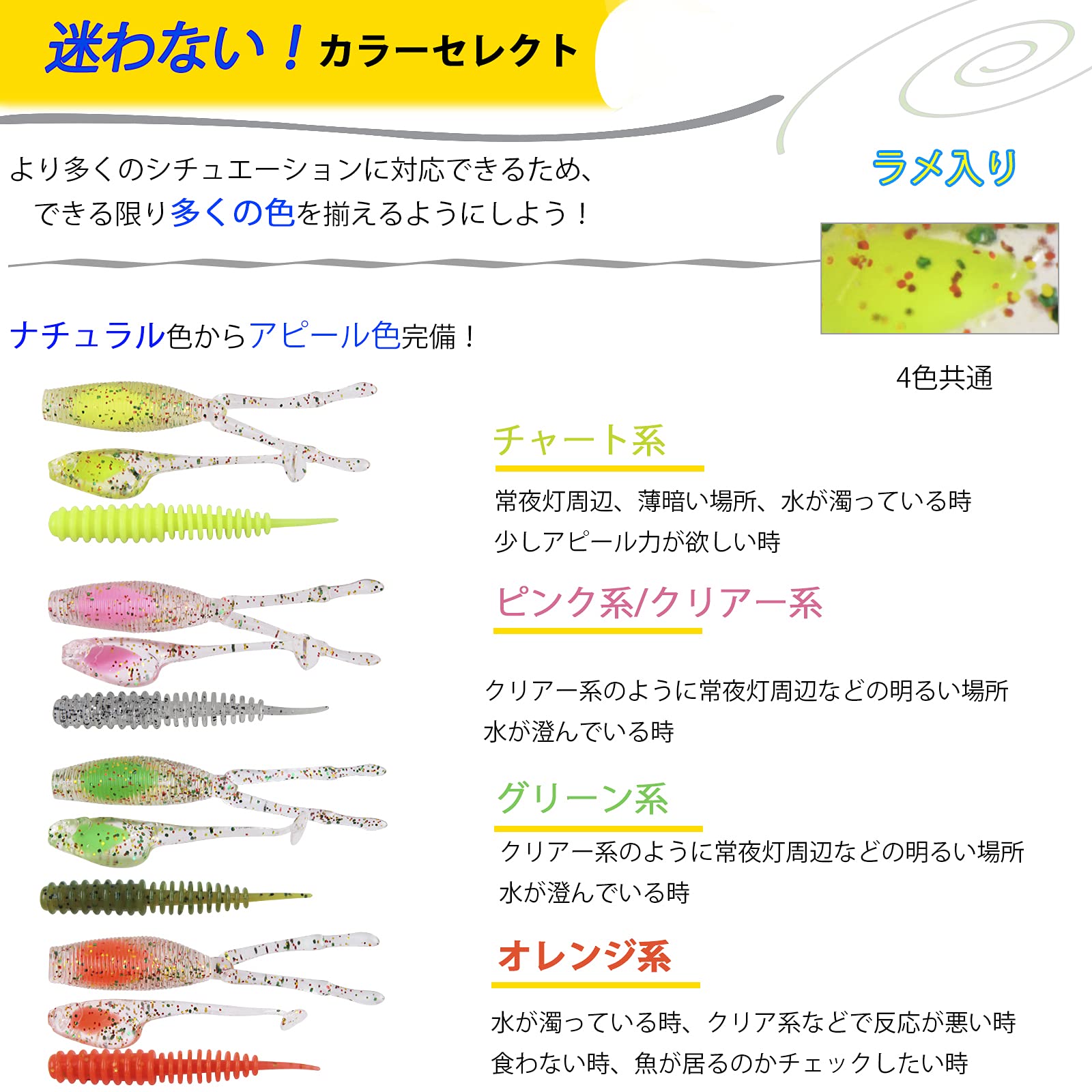 Amazon.co.jp: アジング メバリング バス釣り ワームセット ライト