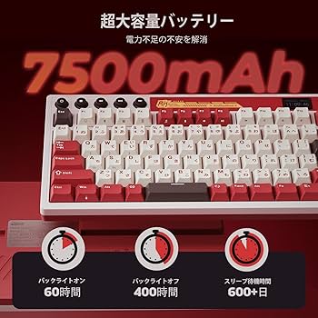 Amazon | 【Amazon.co.jp限定】RK ROYAL KLUDGE M87 ワイヤレス