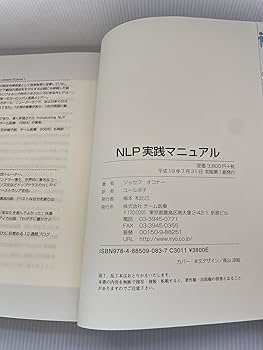 NLP実践マニュアル | ジョセフ・オコナー, ユール洋子 |本 | 通販 | Amazon