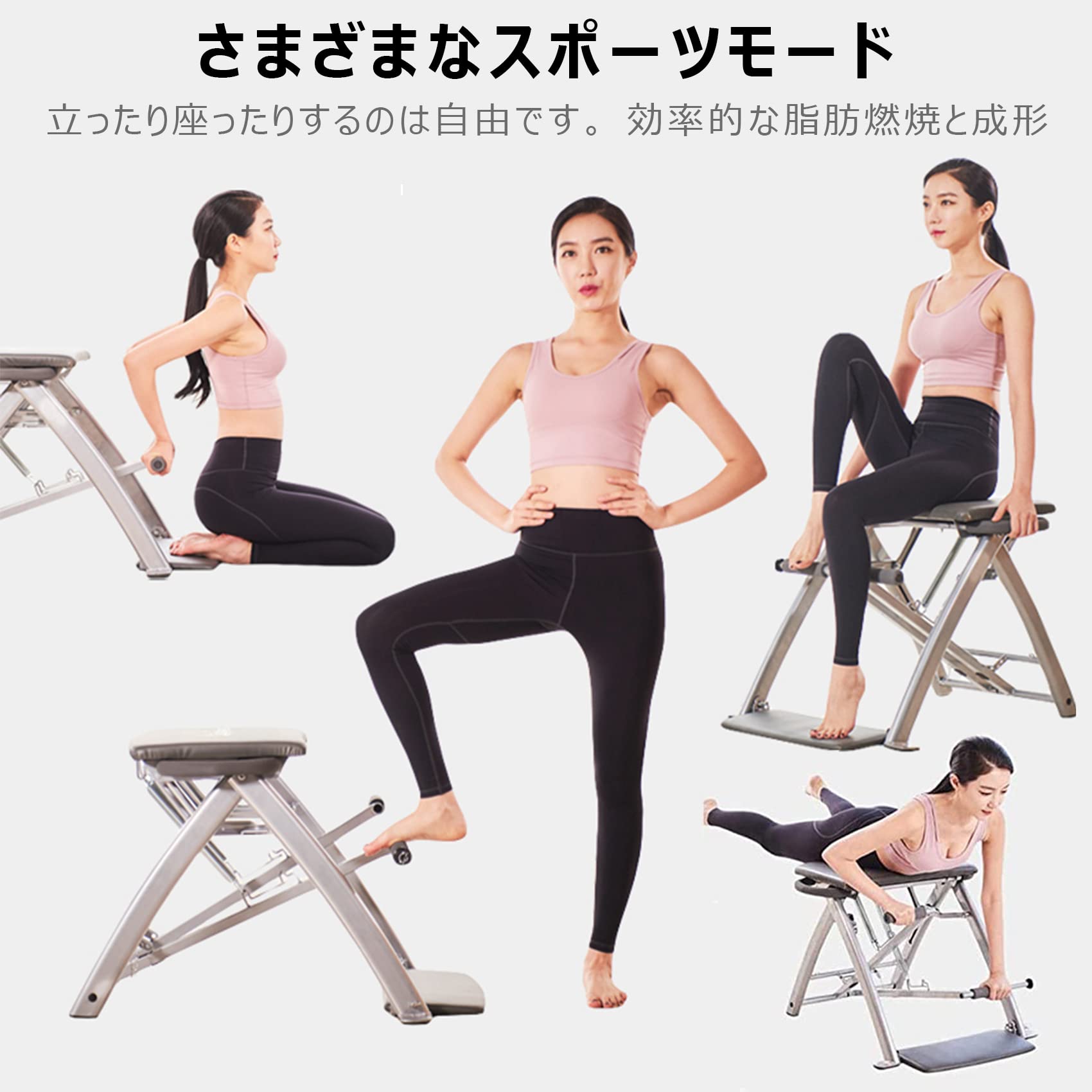 Amazon.co.jp: ピラティスチェア ピラティス リフォーマー ピラティス